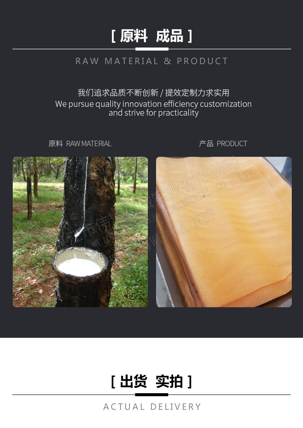 天然橡膠初加工設(shè)備-五合一壓片機(jī)-en Natural Rubber Processing Equipment - Five In One Sheeting Machine