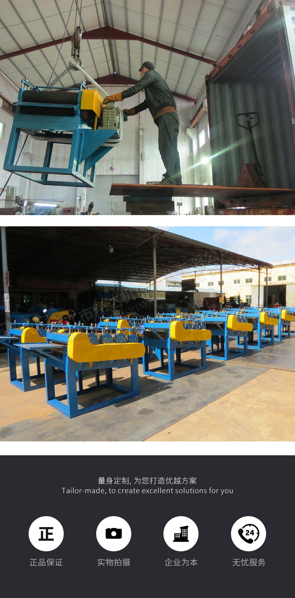 天然橡膠初加工設(shè)備-五合一壓片機(jī)-en Natural Rubber Processing Equipment - Five In One Sheeting Machine